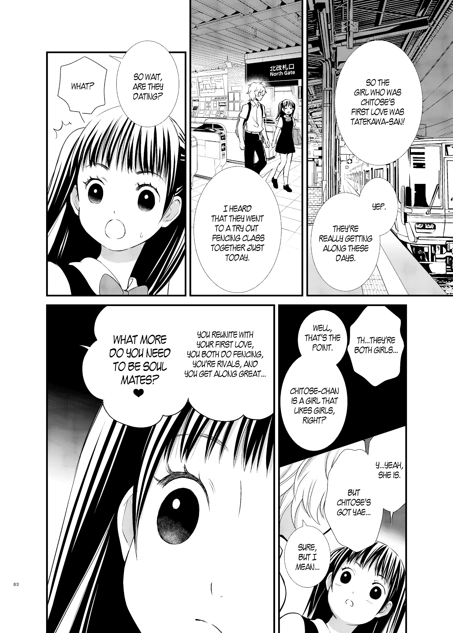 Motto Hanjuku Joshi Chapter 10 page 4 - Chapter 10