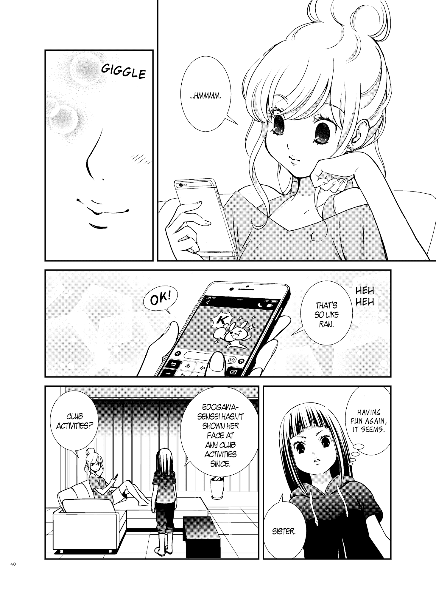 Motto Hanjuku Joshi Chapter 12 page 12 - Chapter 12