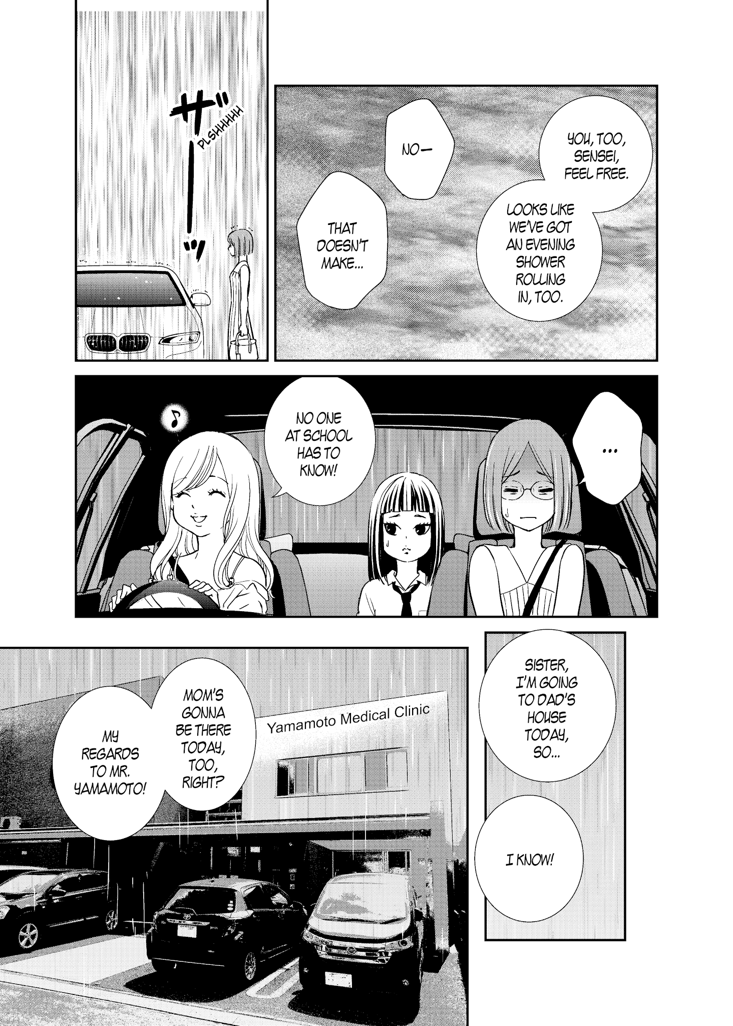Motto Hanjuku Joshi Chapter 13 page 7 - Chapter 13