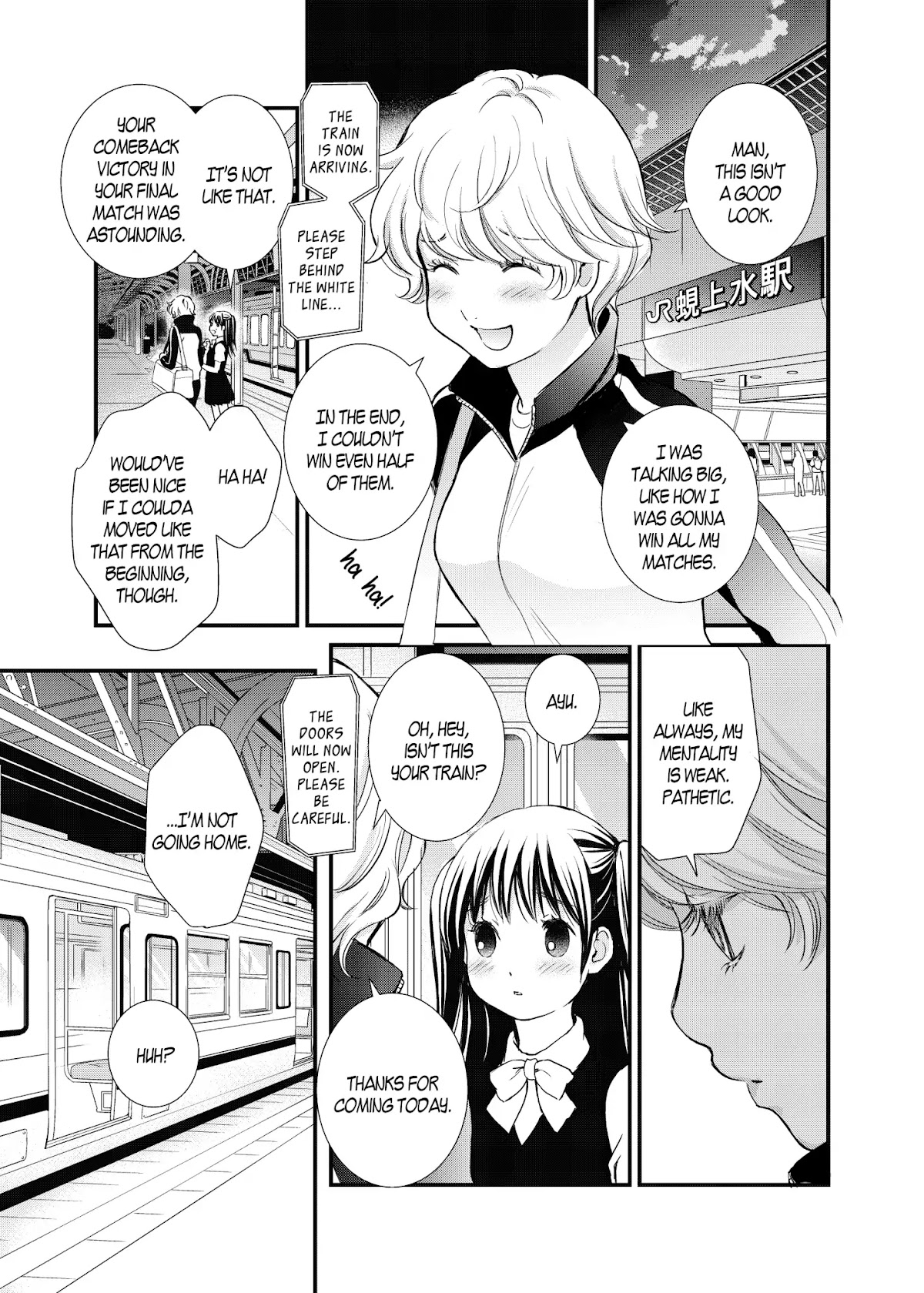 Motto Hanjuku Joshi Chapter 5 page 18 - Chapter 5