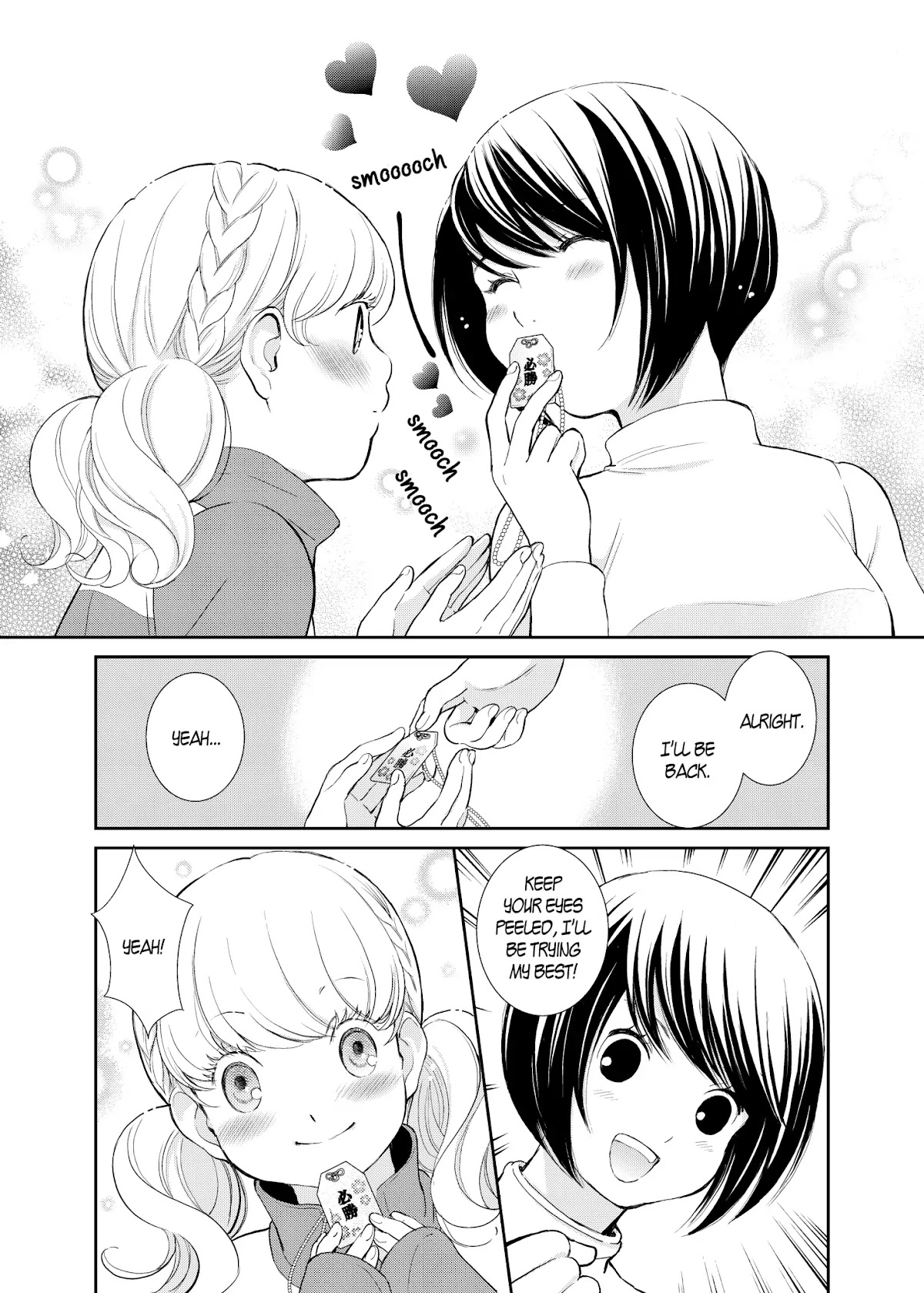 Motto Hanjuku Joshi Chapter 5 page 6 - Chapter 5