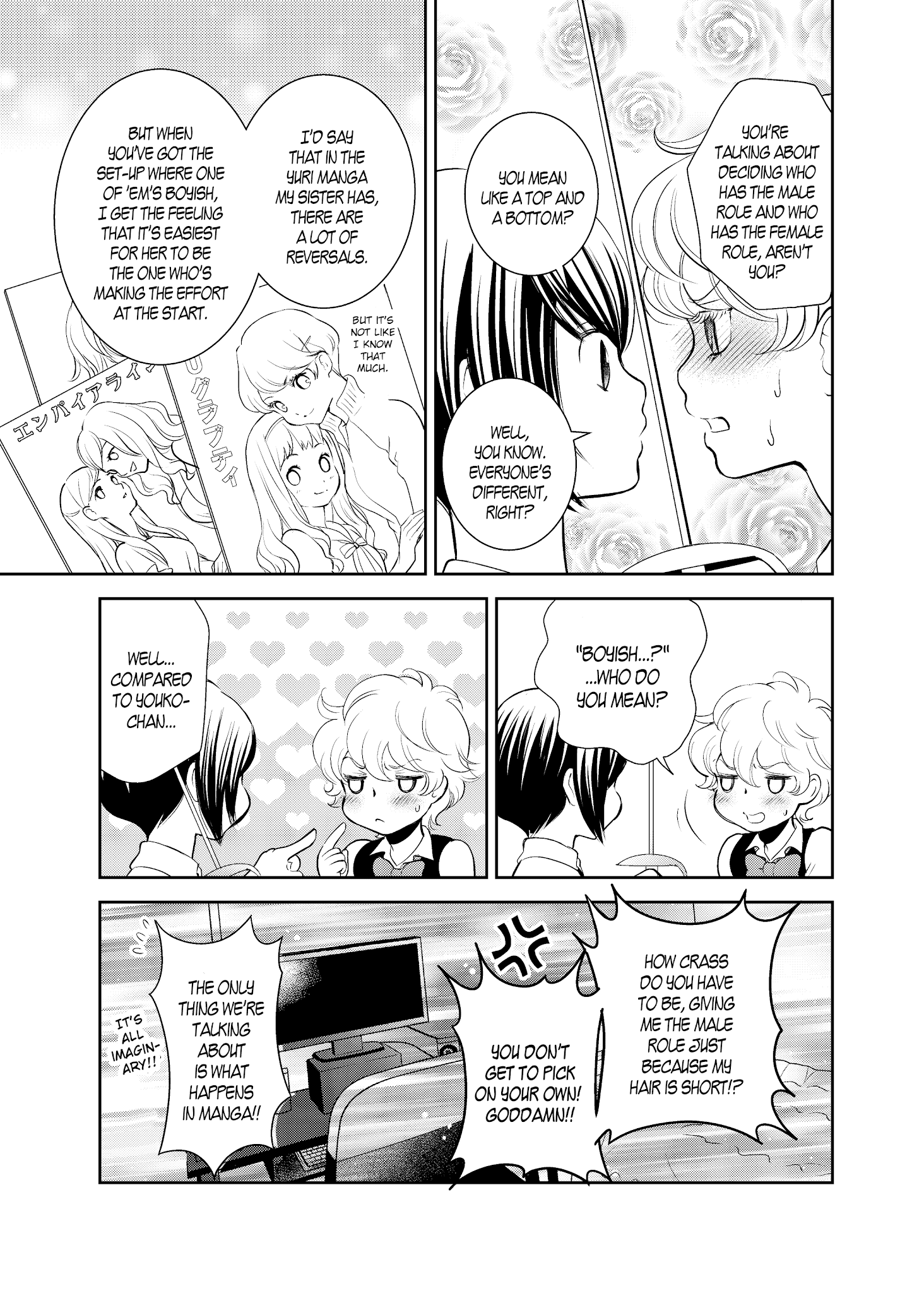 Motto Hanjuku Joshi Chapter 8 page 11 - Chapter 8