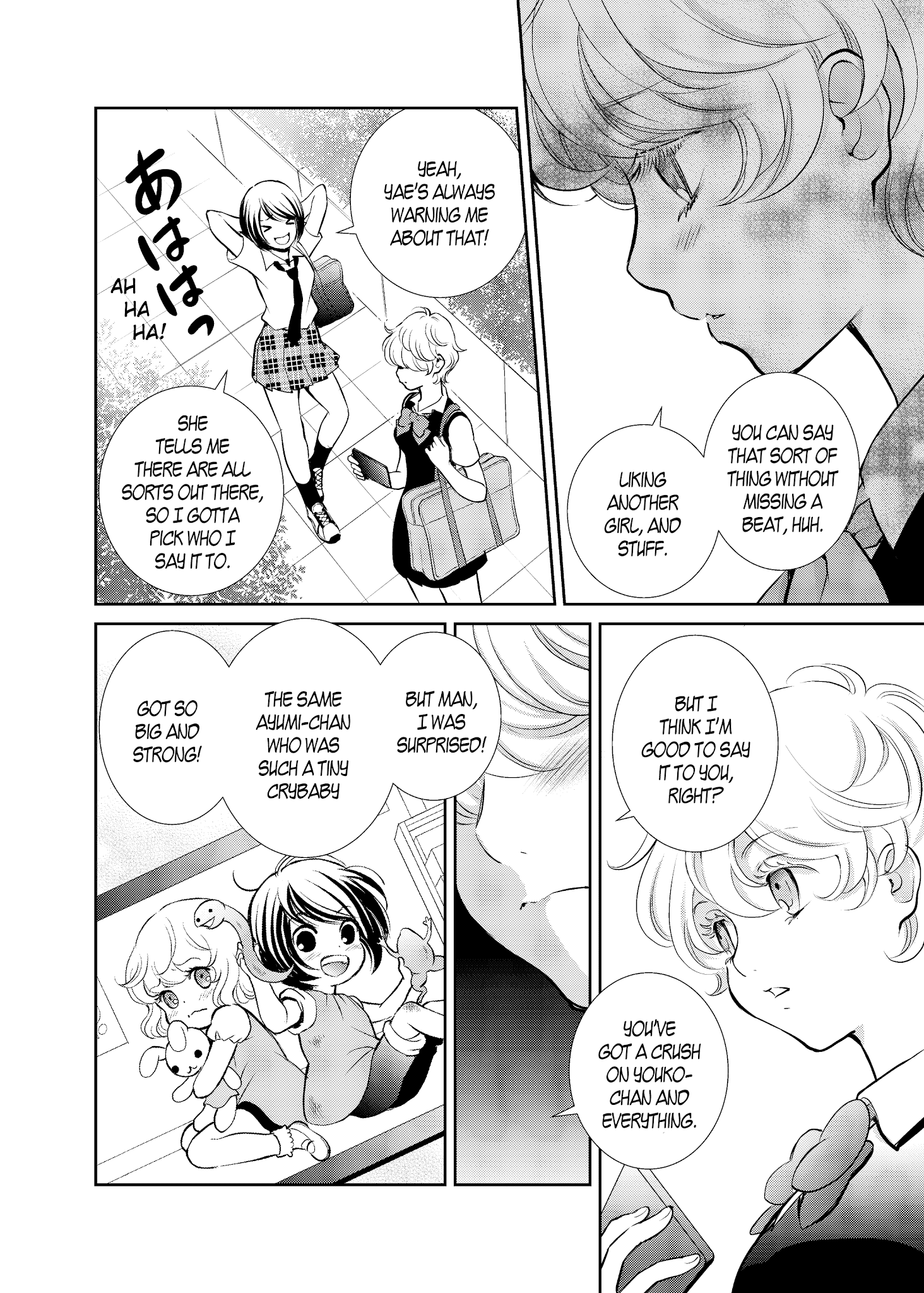Motto Hanjuku Joshi Chapter 8 page 4 - Chapter 8