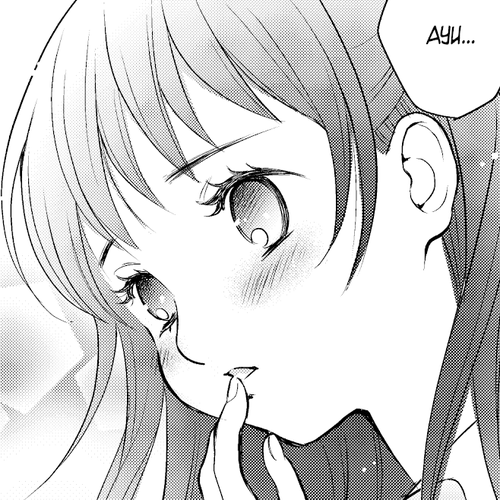 Motto Hanjuku Joshi Chapter 8 cover