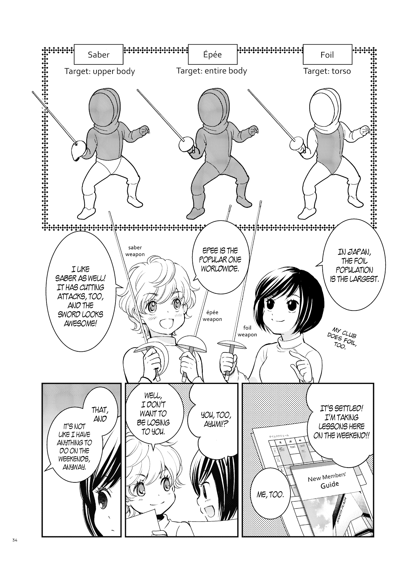 Motto Hanjuku Joshi Chapter 9 page 11 - Chapter 9