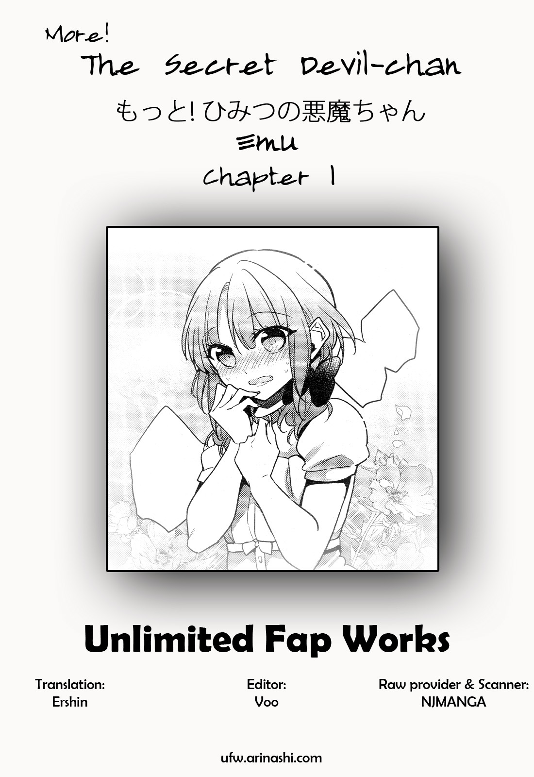 Motto! Himitsu no Akuma-chan Chapter 1 page 15 - Chapter 1: More! Shyness