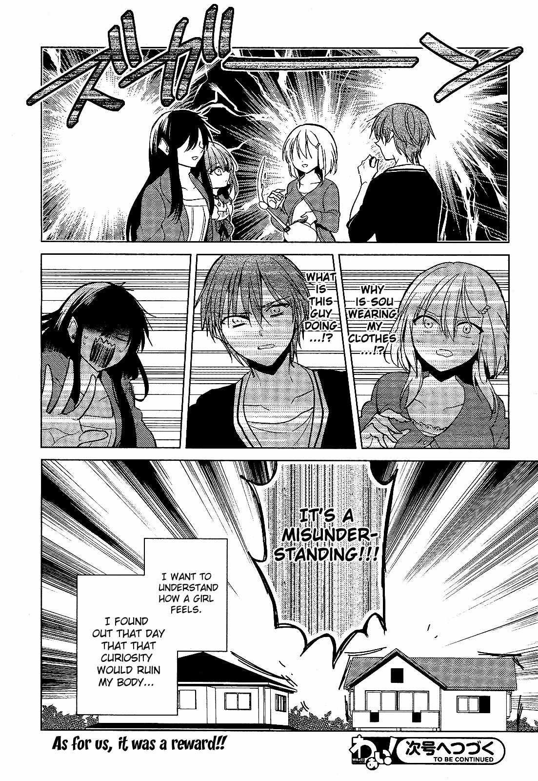 Motto! Himitsu no Akuma-chan Chapter 2 page 14 - Chapter 2: More! Girl's Feelings