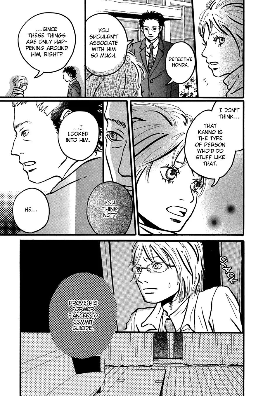 Motto, Ikitai... Chapter 1 page 39 - Chapter 1