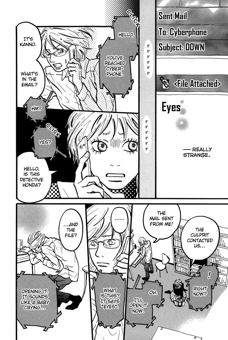 Motto, Ikitai... Chapter 1 page 49 - Chapter 1