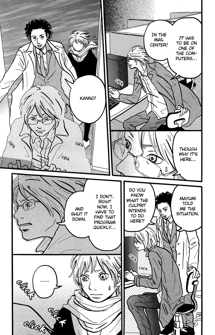 Motto, Ikitai... Chapter 1 page 52 - Chapter 1
