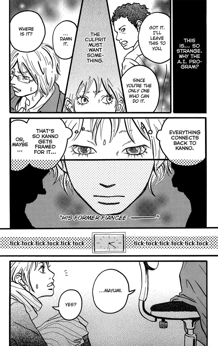 Motto, Ikitai... Chapter 1 page 53 - Chapter 1