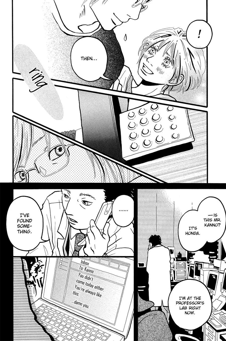 Motto, Ikitai... Chapter 3 page 13 - Chapter 3