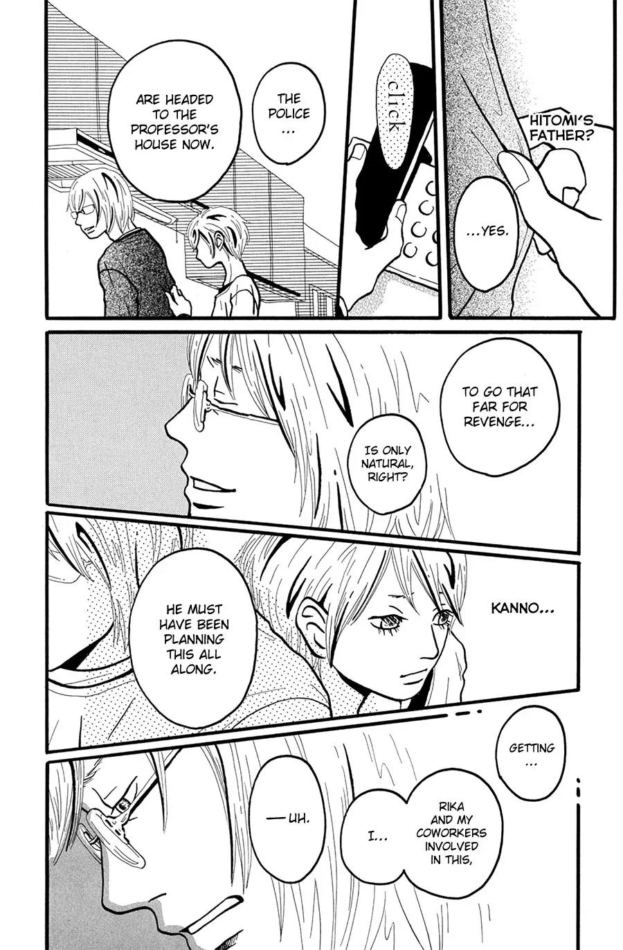 Motto, Ikitai... Chapter 3 page 15 - Chapter 3