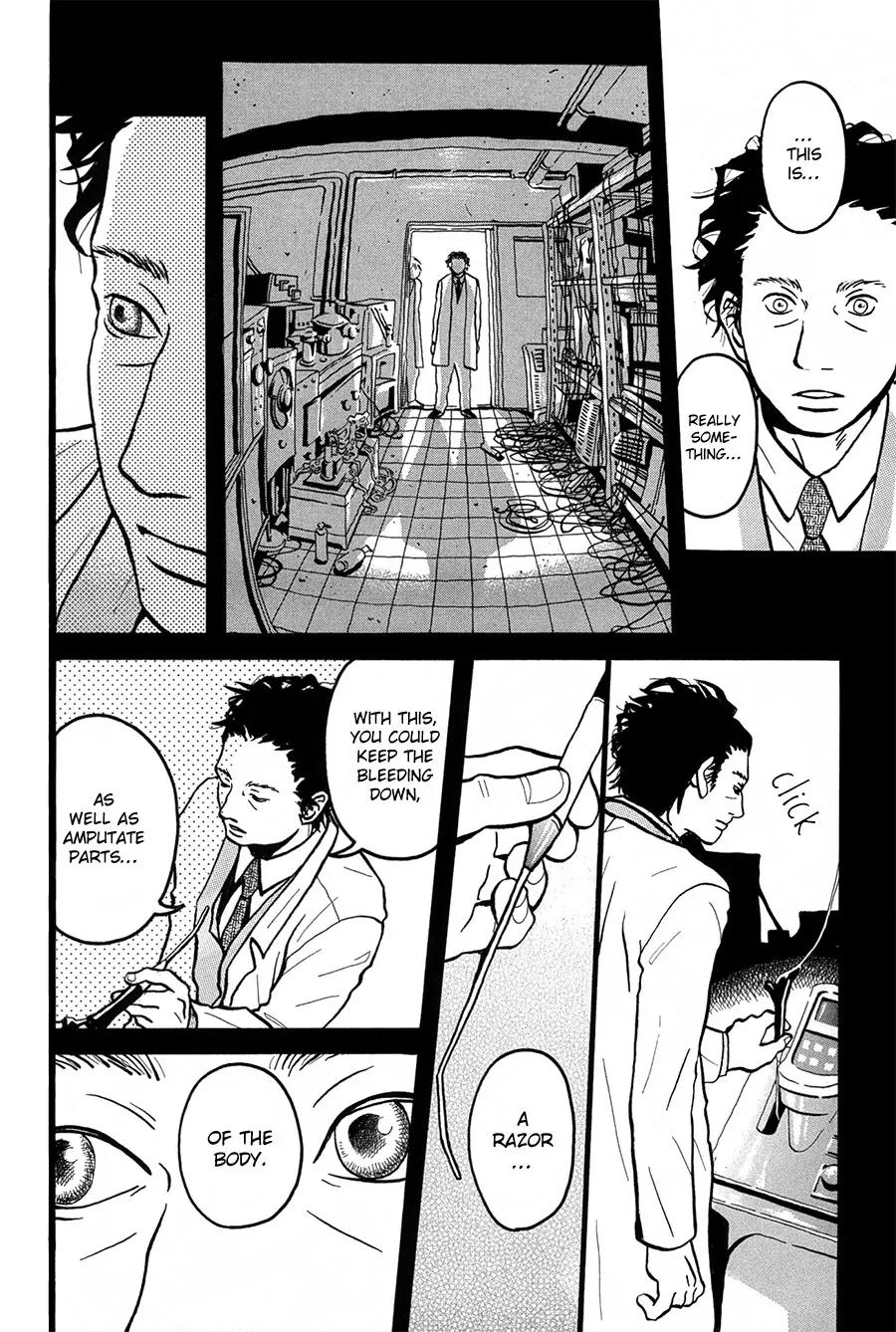 Motto, Ikitai... Chapter 3 page 5 - Chapter 3
