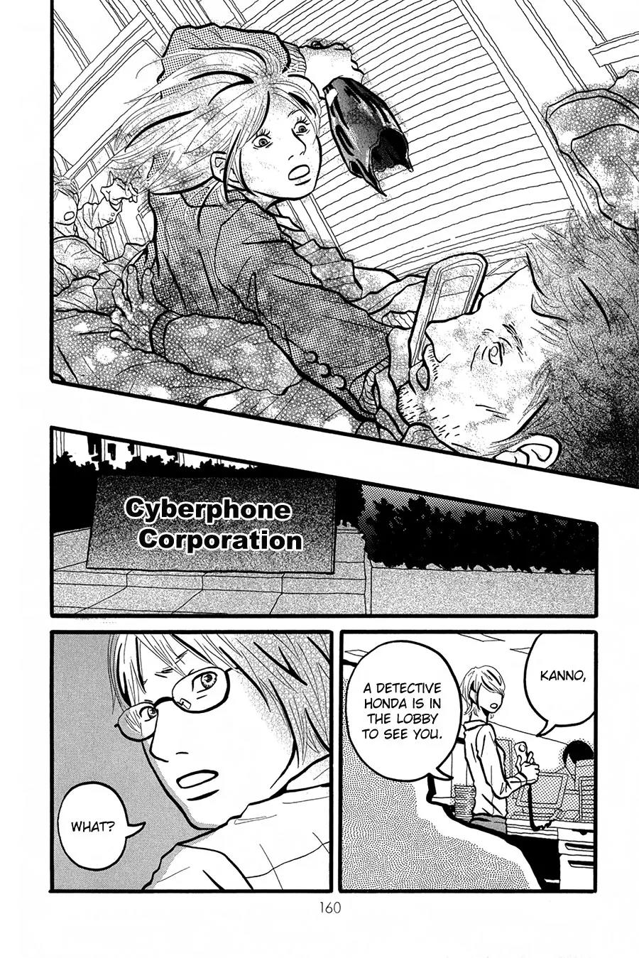 Motto, Ikitai... Chapter 4 page 17 - Chapter 4