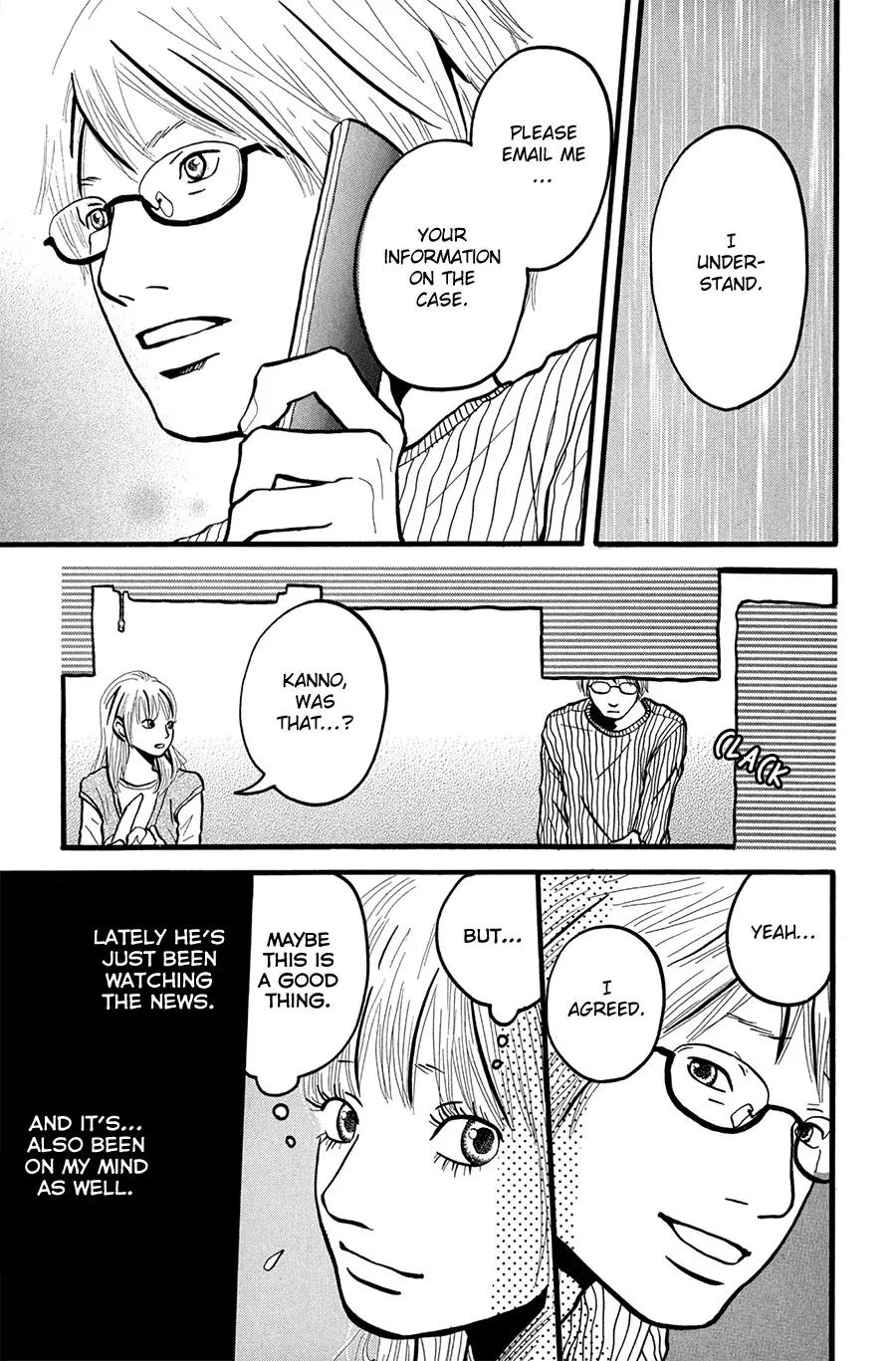 Motto, Ikitai... Chapter 4 page 32 - Chapter 4
