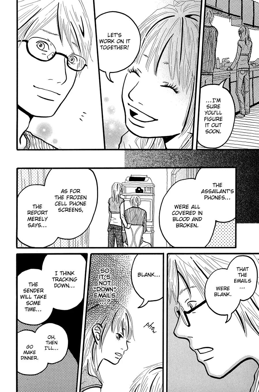 Motto, Ikitai... Chapter 4 page 33 - Chapter 4