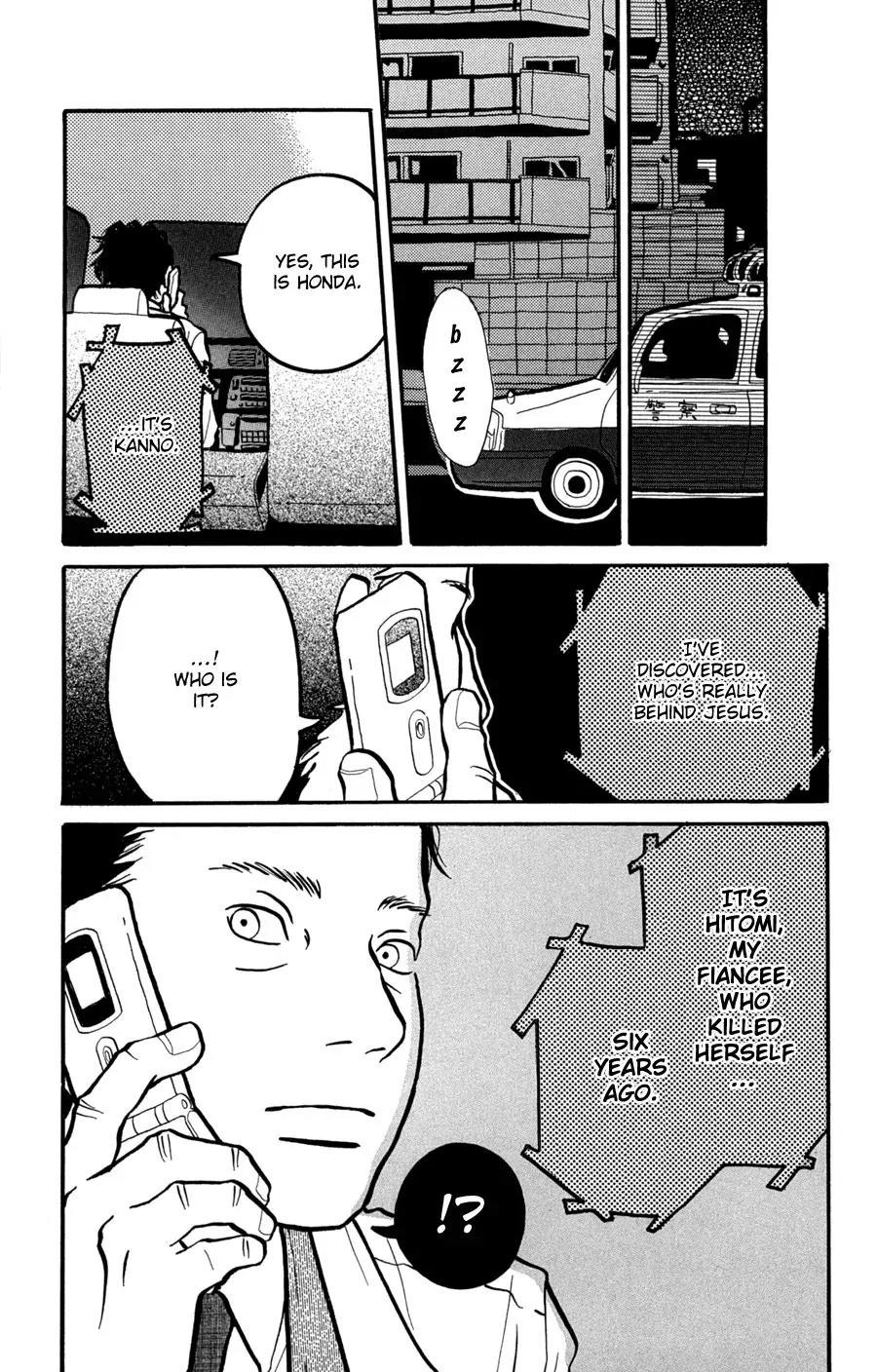 Motto, Ikitai... Chapter 7 page 10 - Chapter 7