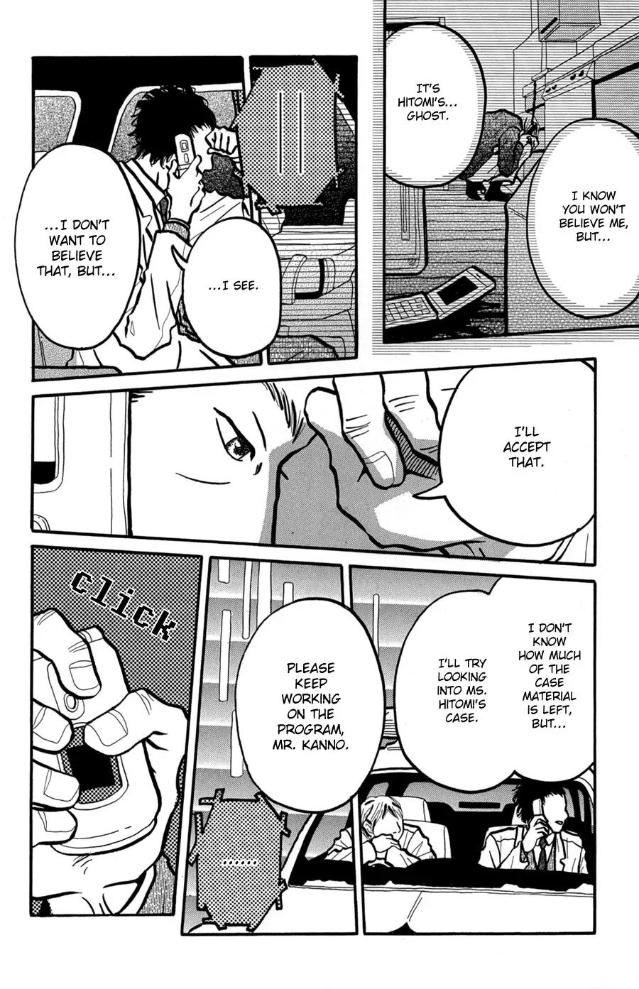 Motto, Ikitai... Chapter 7 page 11 - Chapter 7