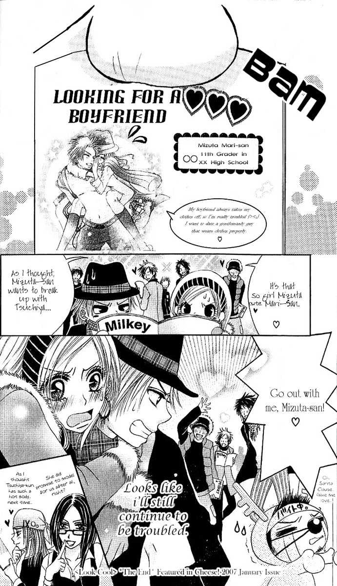Motto Itte Chapter 2 page 44 - Chapter 2 : Look Cooler
