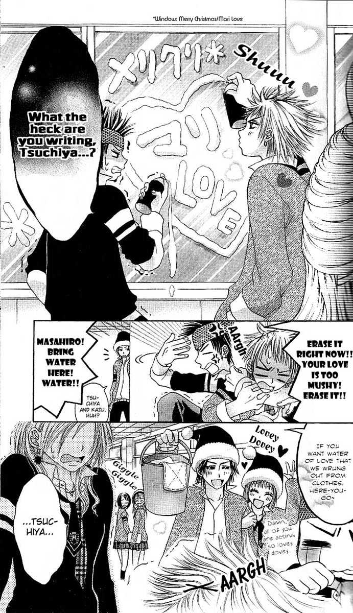 Motto Itte Chapter 2 page 6 - Chapter 2 : Look Cooler