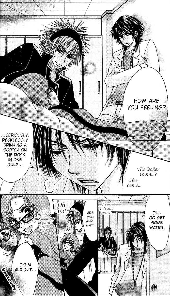 Motto Itte Chapter 3 page 20 - Chapter 3 : I Want To Go More
