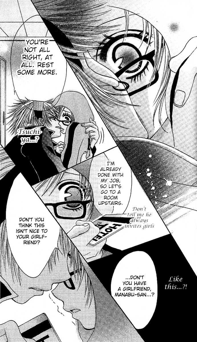 Motto Itte Chapter 3 page 21 - Chapter 3 : I Want To Go More