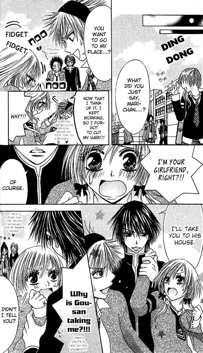Motto Itte Chapter 3 page 34 - Chapter 3 : I Want To Go More