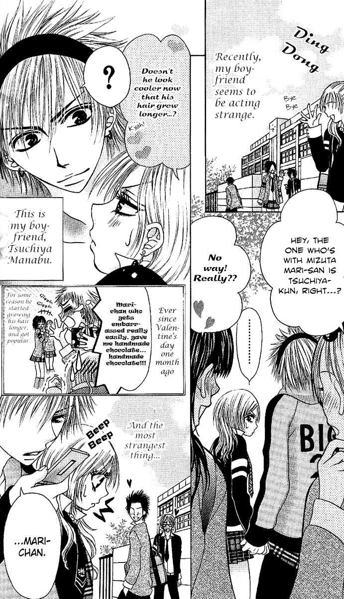 Motto Itte Chapter 3 page 5 - Chapter 3 : I Want To Go More