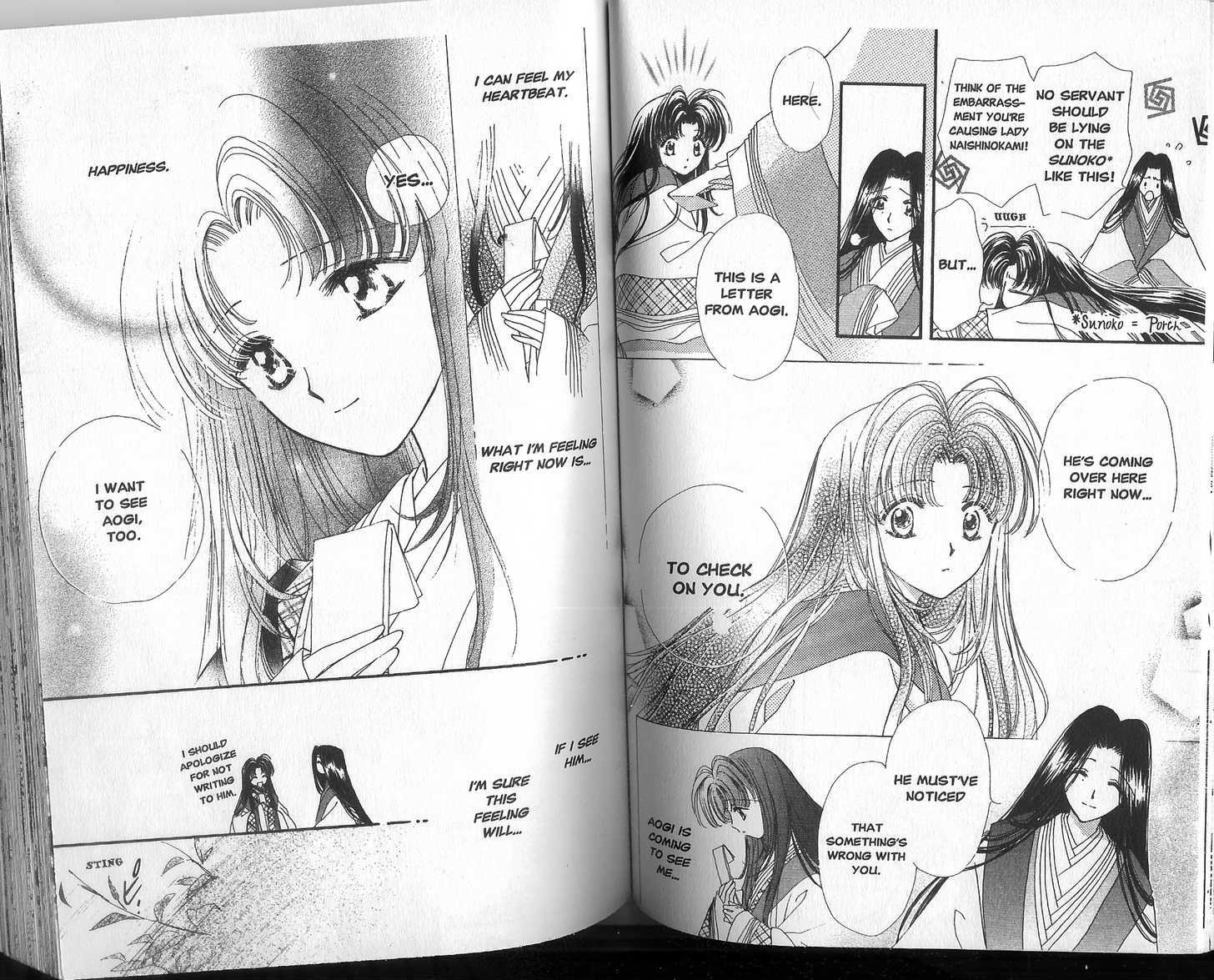 Motto Kokoro ni Hoshi no Kagayaki wo Chapter 3.1 page 13 - Chapter 3.1 : One Summer Night (Part 1)