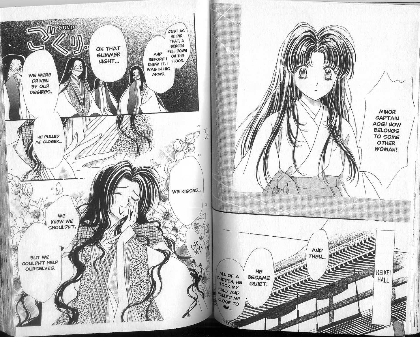 Motto Kokoro ni Hoshi no Kagayaki wo Chapter 3.1 page 5 - Chapter 3.1 : One Summer Night (Part 1)