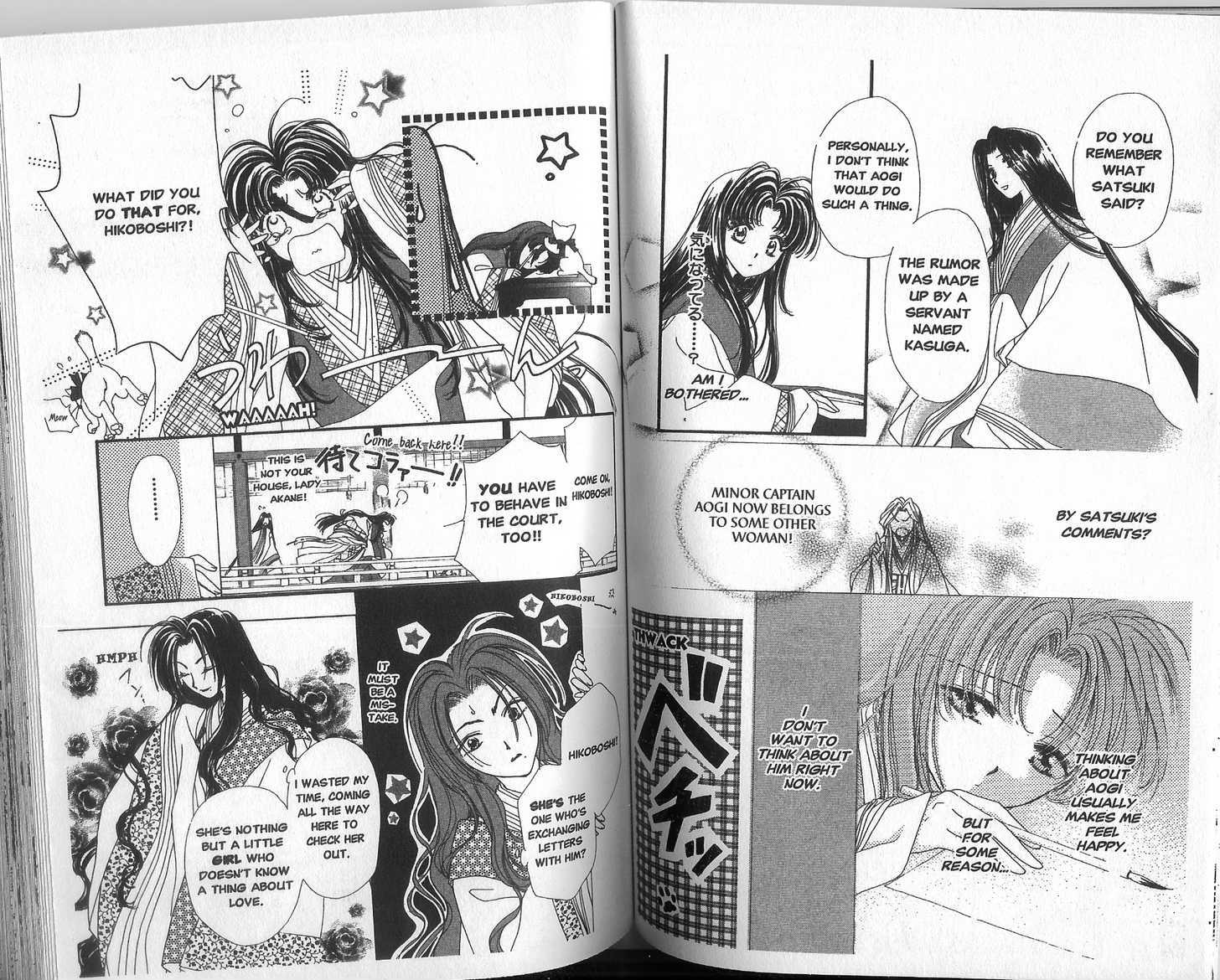 Motto Kokoro ni Hoshi no Kagayaki wo Chapter 3.1 page 8 - Chapter 3.1 : One Summer Night (Part 1)