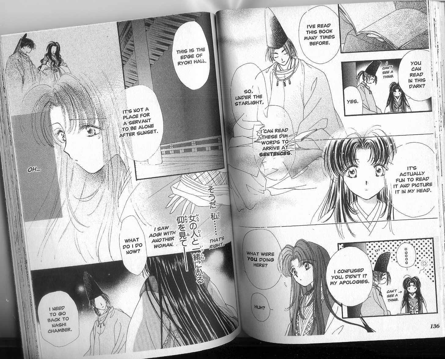Motto Kokoro ni Hoshi no Kagayaki wo Chapter 4.1 page 4 - Chapter 4.1 : One Summer Night (Part 2)