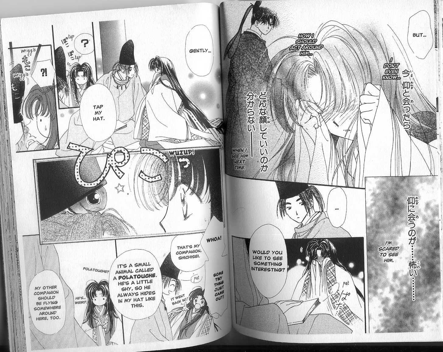 Motto Kokoro ni Hoshi no Kagayaki wo Chapter 4.1 page 5 - Chapter 4.1 : One Summer Night (Part 2)