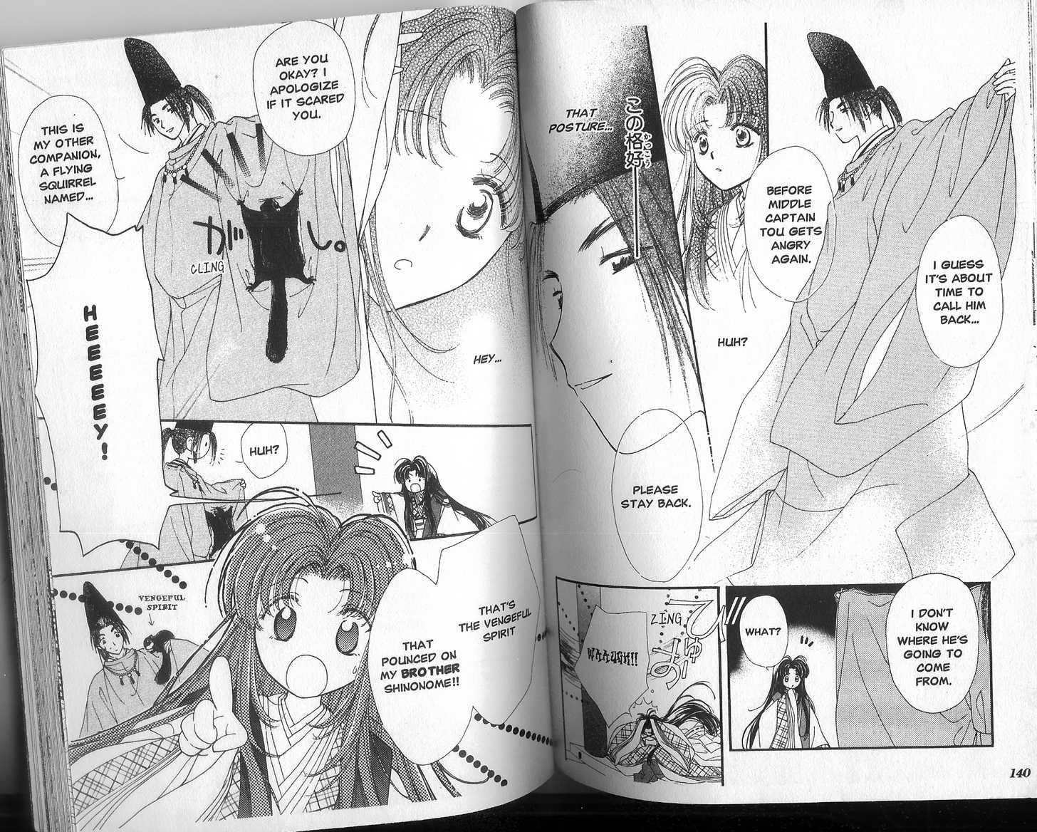 Motto Kokoro ni Hoshi no Kagayaki wo Chapter 4.1 page 6 - Chapter 4.1 : One Summer Night (Part 2)