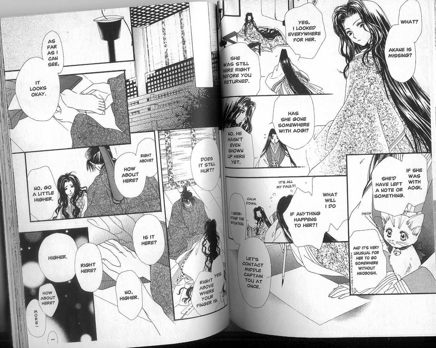 Motto Kokoro ni Hoshi no Kagayaki wo Chapter 4.1 page 8 - Chapter 4.1 : One Summer Night (Part 2)