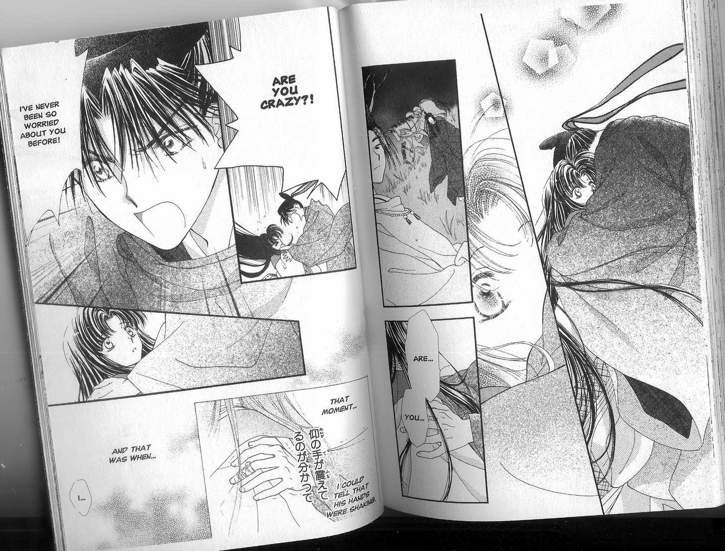 Motto Kokoro ni Hoshi no Kagayaki wo Chapter 4.2 page 1 - Chapter 4.2 : One Summer Night (Part 2)
