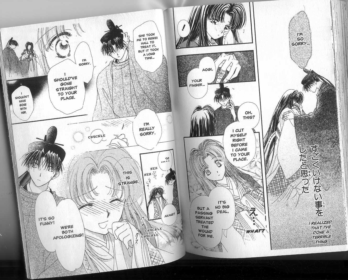 Motto Kokoro ni Hoshi no Kagayaki wo Chapter 4.2 page 2 - Chapter 4.2 : One Summer Night (Part 2)