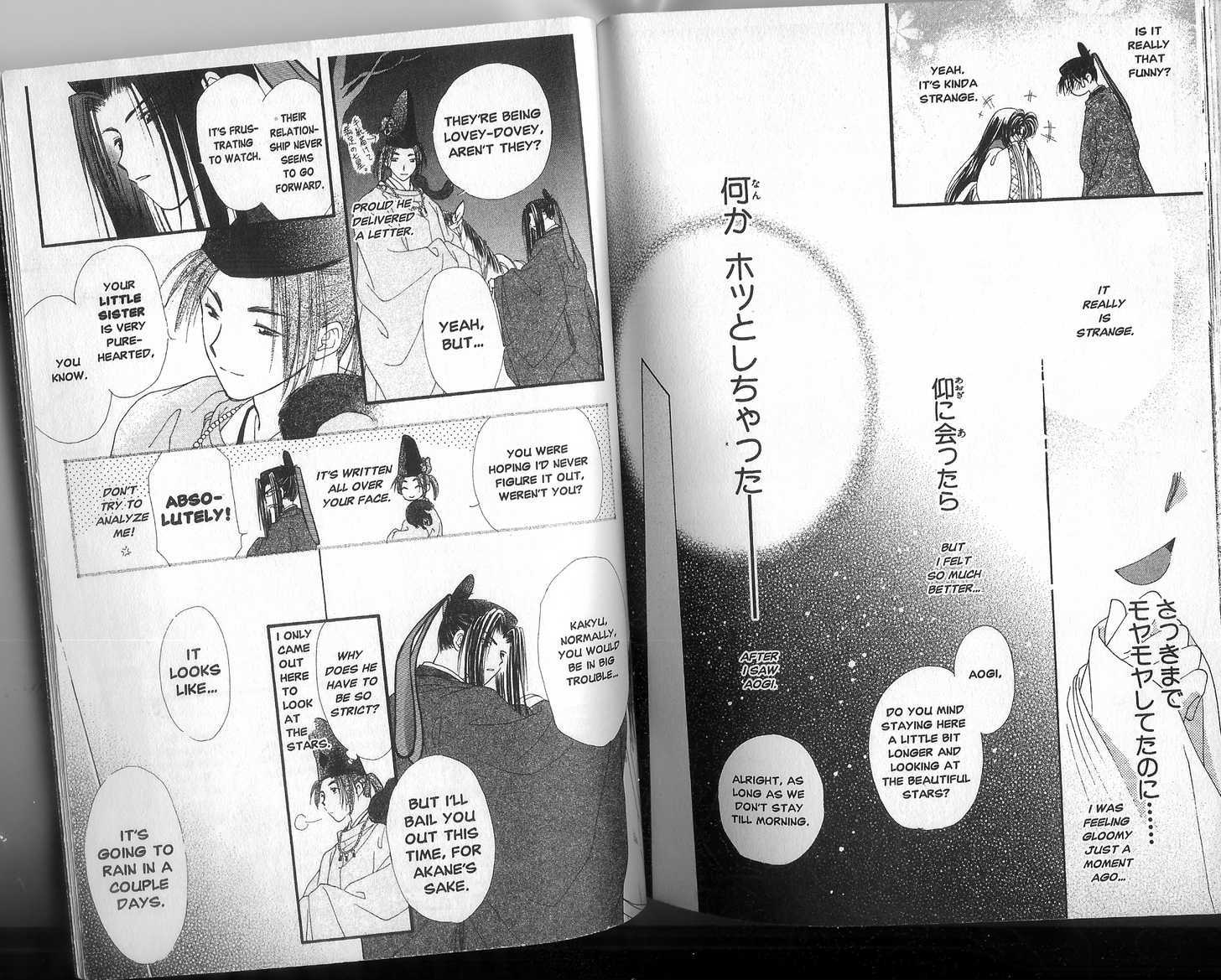Motto Kokoro ni Hoshi no Kagayaki wo Chapter 4.2 page 3 - Chapter 4.2 : One Summer Night (Part 2)