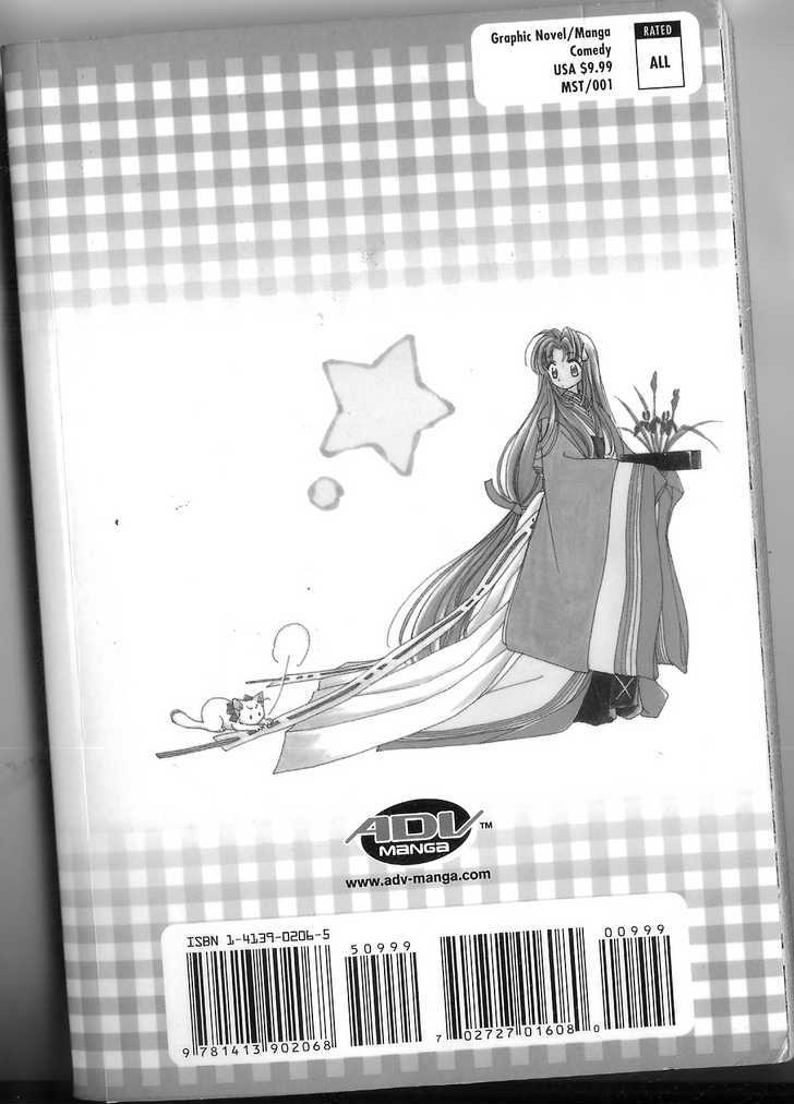 Motto Kokoro ni Hoshi no Kagayaki wo Chapter 4.2 page 6 - Chapter 4.2 : One Summer Night (Part 2)