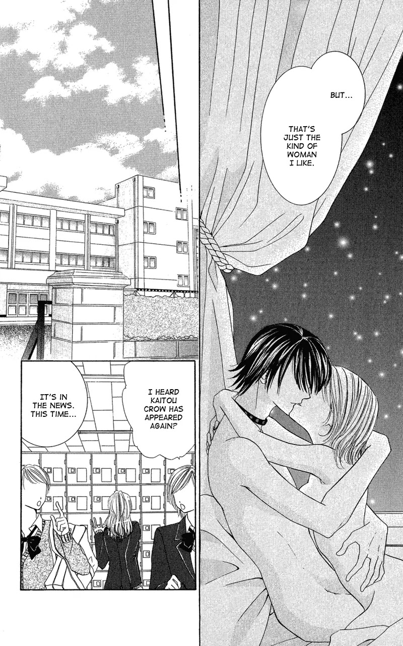 Motto Mayonaka no Jewel Chapter 1 page 10 - Chapter 1