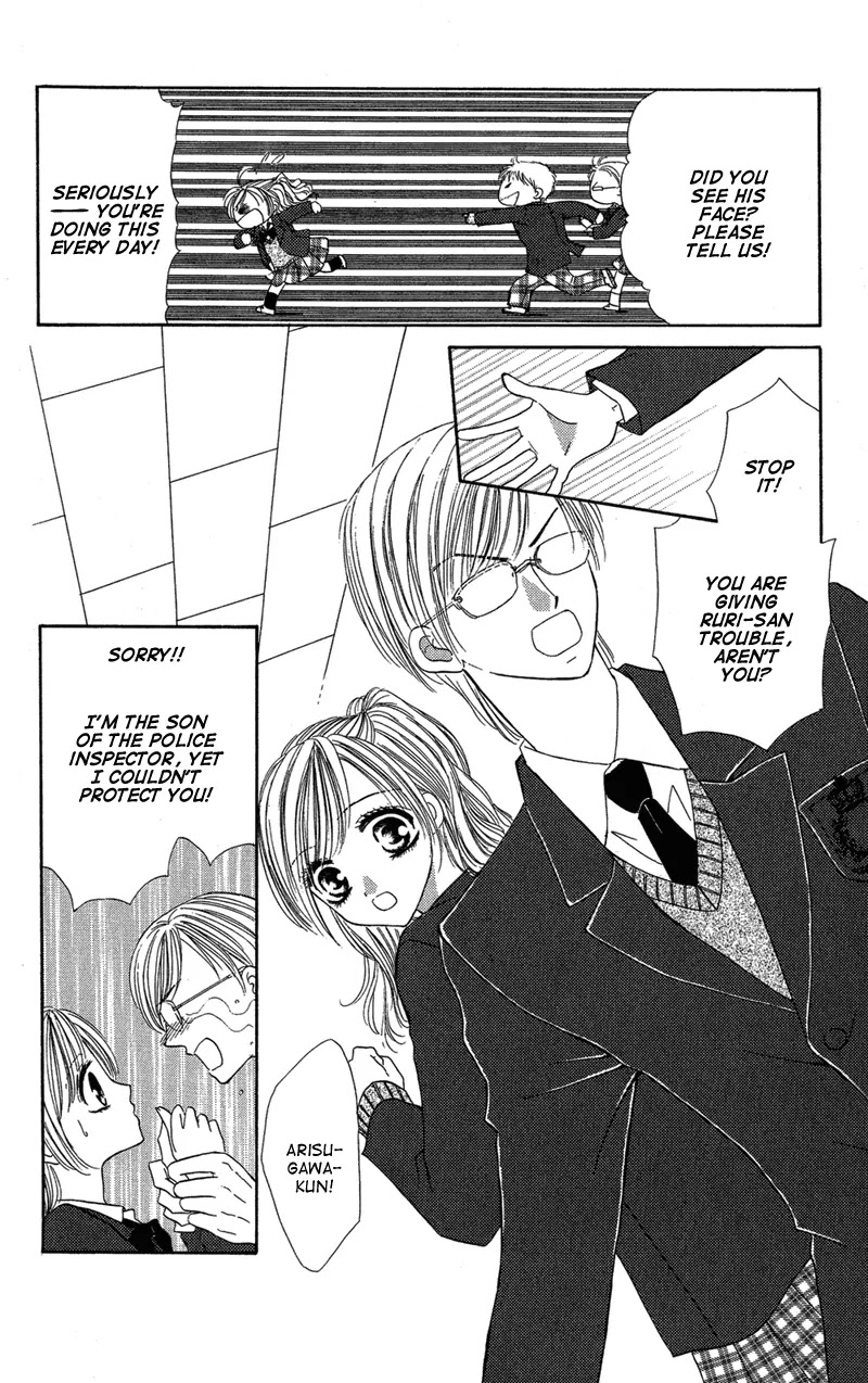Motto Mayonaka no Jewel Chapter 1 page 12 - Chapter 1