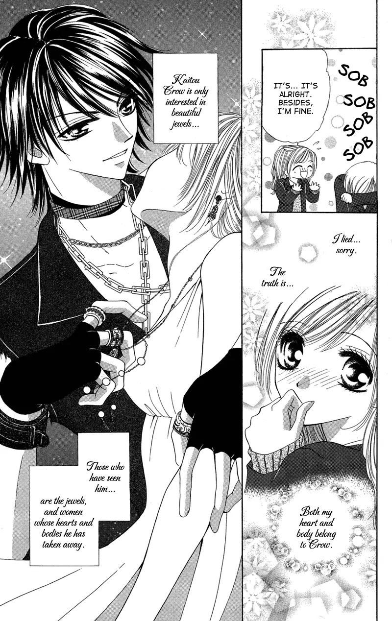 Motto Mayonaka no Jewel Chapter 1 page 13 - Chapter 1