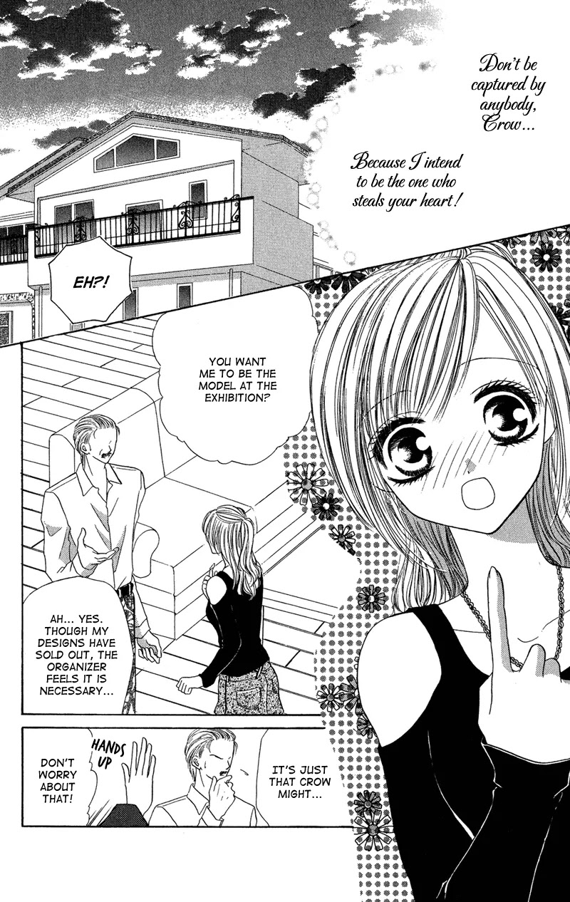 Motto Mayonaka no Jewel Chapter 1 page 14 - Chapter 1