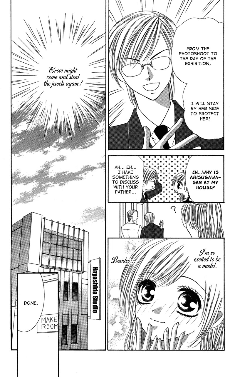 Motto Mayonaka no Jewel Chapter 1 page 15 - Chapter 1