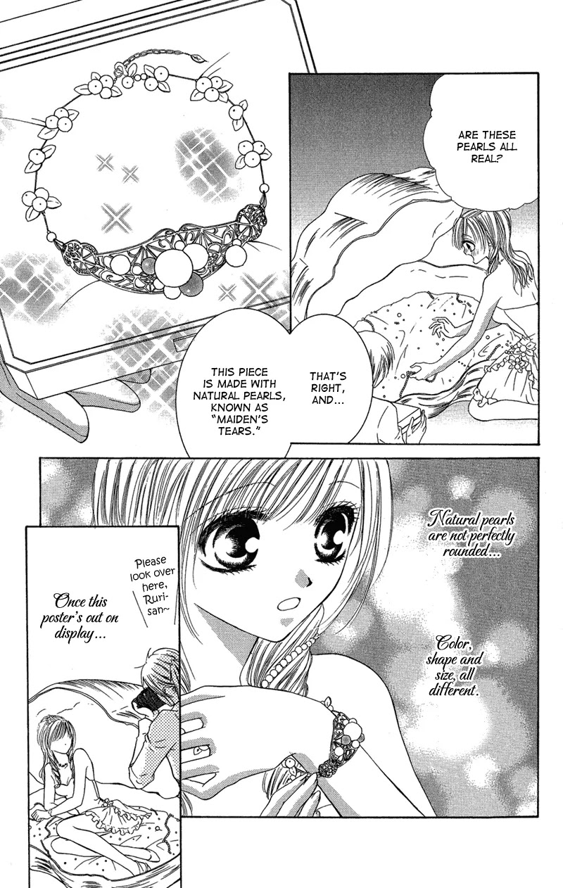 Motto Mayonaka no Jewel Chapter 1 page 17 - Chapter 1