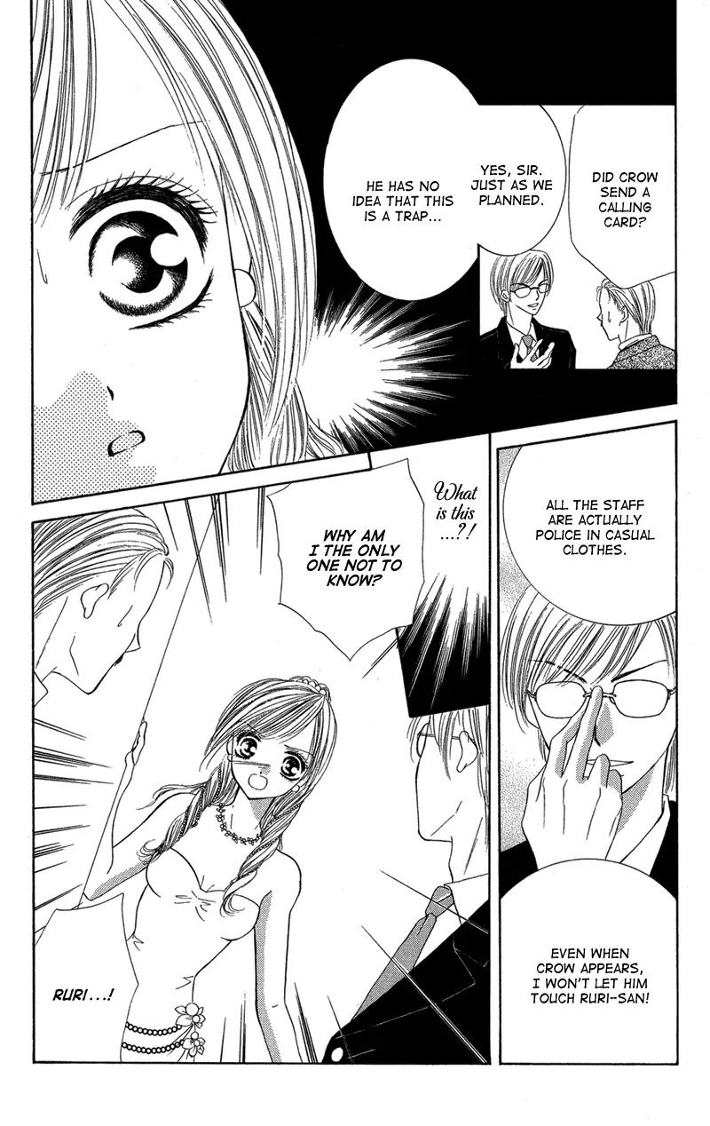 Motto Mayonaka no Jewel Chapter 1 page 23 - Chapter 1