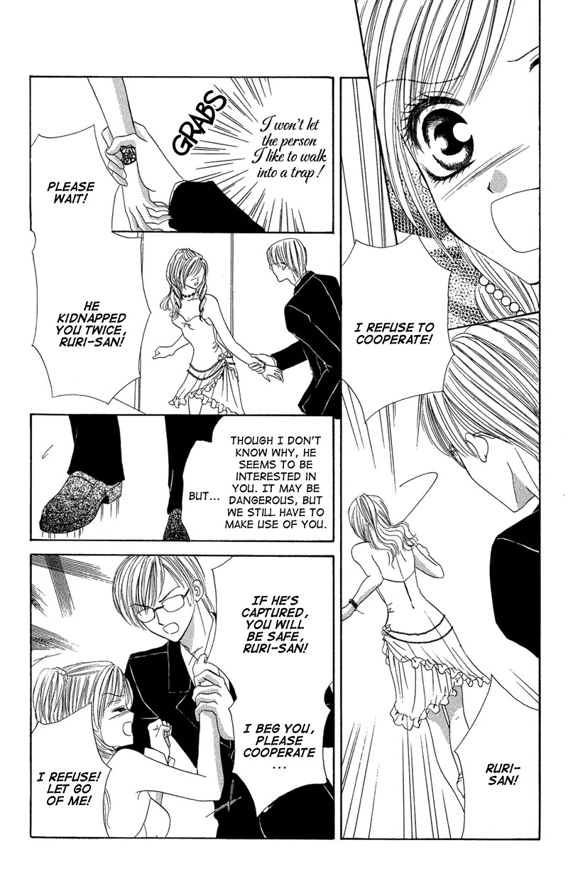 Motto Mayonaka no Jewel Chapter 1 page 24 - Chapter 1