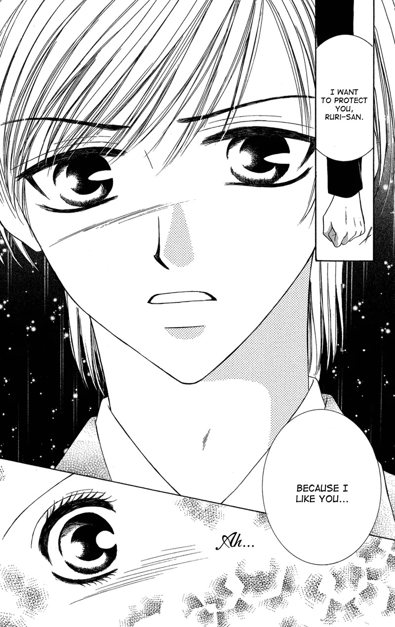 Motto Mayonaka no Jewel Chapter 1 page 26 - Chapter 1