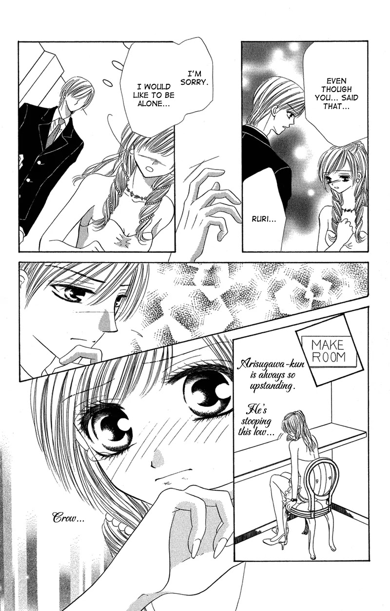 Motto Mayonaka no Jewel Chapter 1 page 27 - Chapter 1